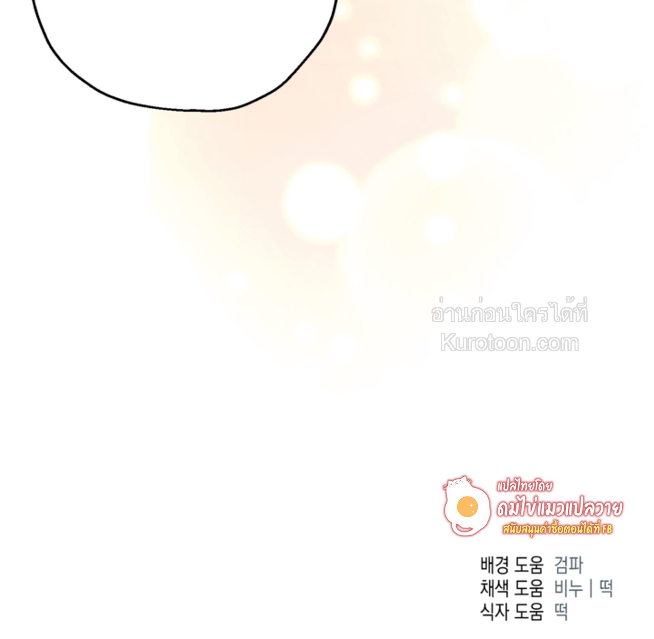 หน้า 104